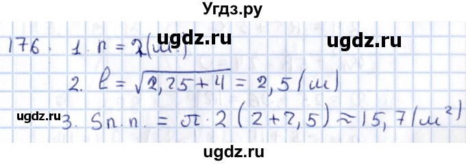 ГДЗ (Решебник) по геометрии 10 класс Солтан Г.Н. / 11 класс / задача / 176