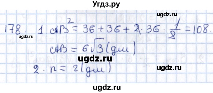 ГДЗ (Решебник) по геометрии 10 класс Солтан Г.Н. / 11 класс / задача / 178