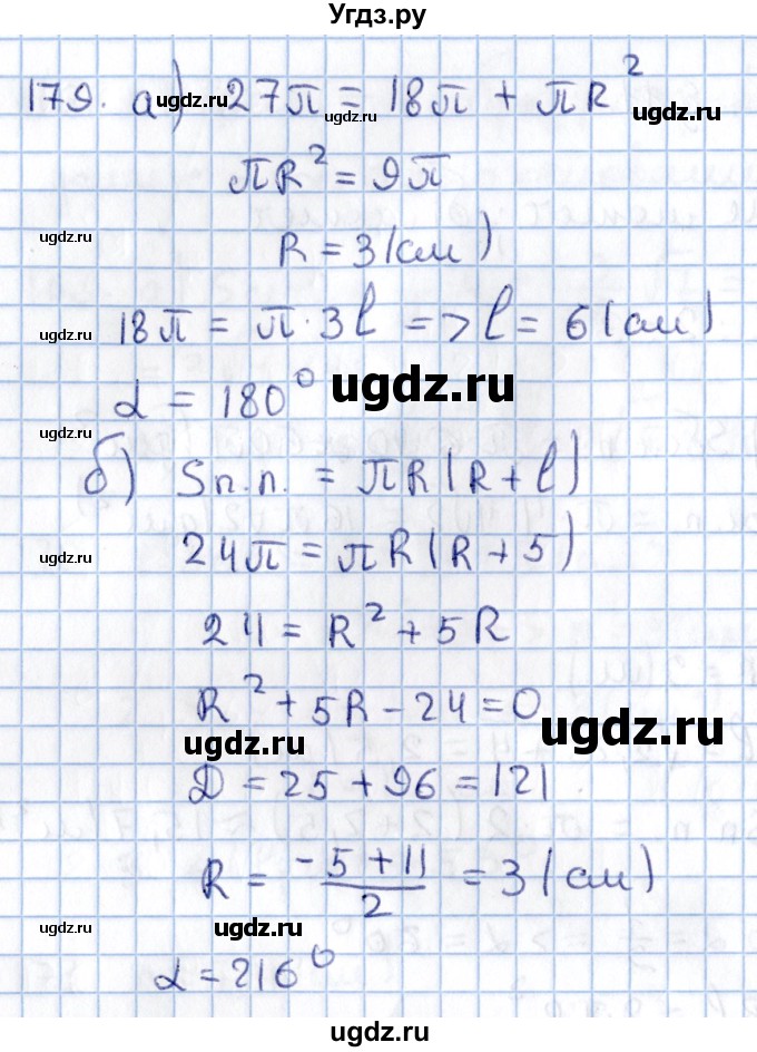 ГДЗ (Решебник) по геометрии 10 класс Солтан Г.Н. / 11 класс / задача / 179