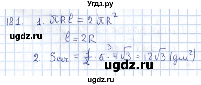 ГДЗ (Решебник) по геометрии 10 класс Солтан Г.Н. / 11 класс / задача / 181