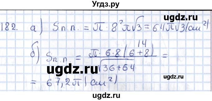 ГДЗ (Решебник) по геометрии 10 класс Солтан Г.Н. / 11 класс / задача / 182