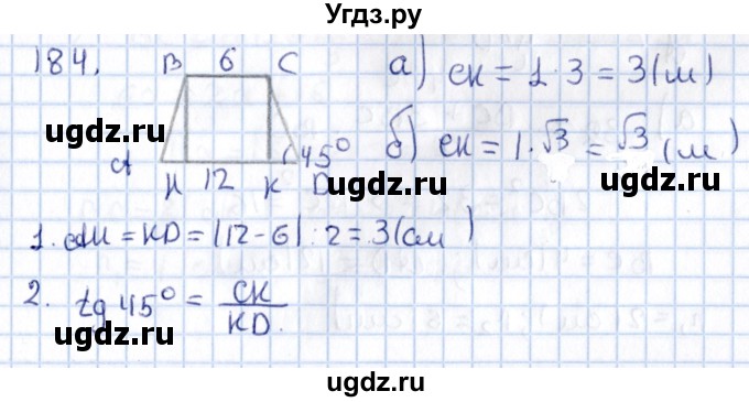 ГДЗ (Решебник) по геометрии 10 класс Солтан Г.Н. / 11 класс / задача / 184