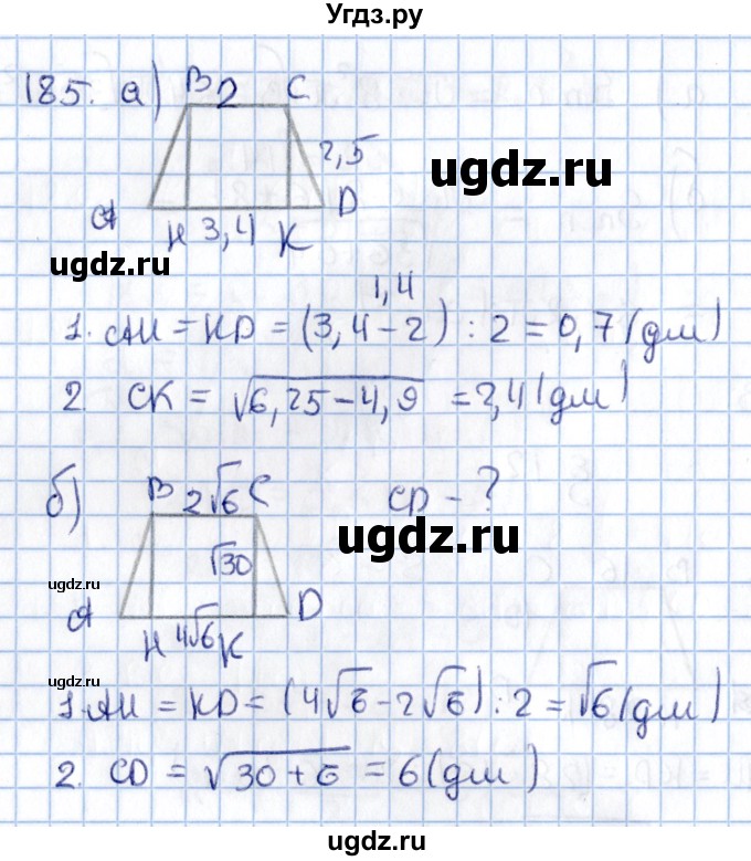 ГДЗ (Решебник) по геометрии 10 класс Солтан Г.Н. / 11 класс / задача / 185
