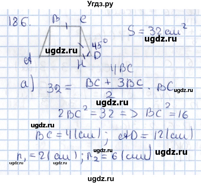 ГДЗ (Решебник) по геометрии 10 класс Солтан Г.Н. / 11 класс / задача / 186