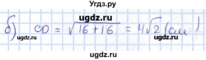 ГДЗ (Решебник) по геометрии 10 класс Солтан Г.Н. / 11 класс / задача / 186(продолжение 2)