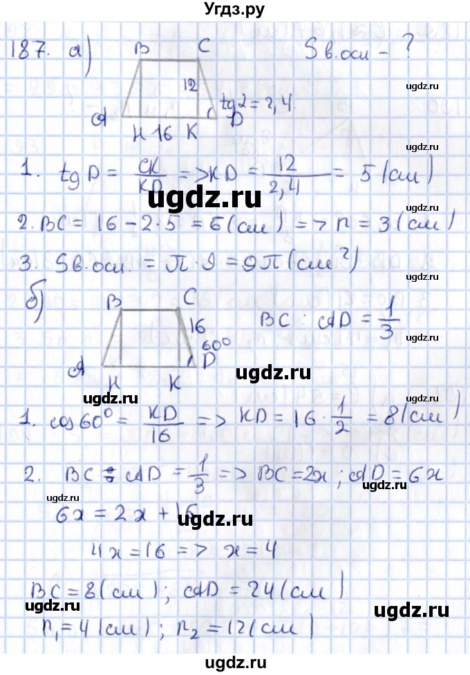 ГДЗ (Решебник) по геометрии 10 класс Солтан Г.Н. / 11 класс / задача / 187
