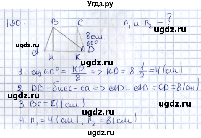 ГДЗ (Решебник) по геометрии 10 класс Солтан Г.Н. / 11 класс / задача / 190