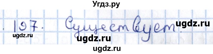 ГДЗ (Решебник) по геометрии 10 класс Солтан Г.Н. / 11 класс / задача / 197