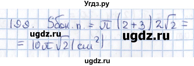 ГДЗ (Решебник) по геометрии 10 класс Солтан Г.Н. / 11 класс / задача / 199