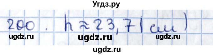 ГДЗ (Решебник) по геометрии 10 класс Солтан Г.Н. / 11 класс / задача / 200