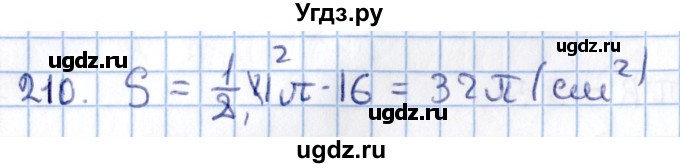 ГДЗ (Решебник) по геометрии 10 класс Солтан Г.Н. / 11 класс / задача / 210