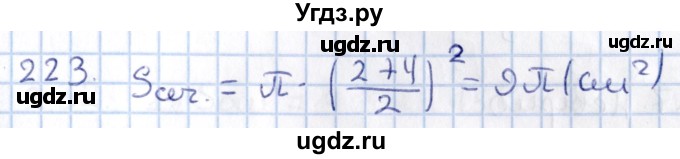 ГДЗ (Решебник) по геометрии 10 класс Солтан Г.Н. / 11 класс / задача / 223