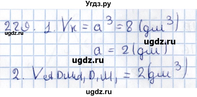 ГДЗ (Решебник) по геометрии 10 класс Солтан Г.Н. / 11 класс / задача / 229