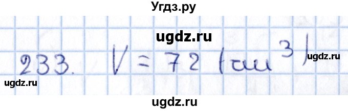 ГДЗ (Решебник) по геометрии 10 класс Солтан Г.Н. / 11 класс / задача / 233