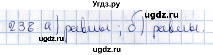 ГДЗ (Решебник) по геометрии 10 класс Солтан Г.Н. / 11 класс / задача / 238