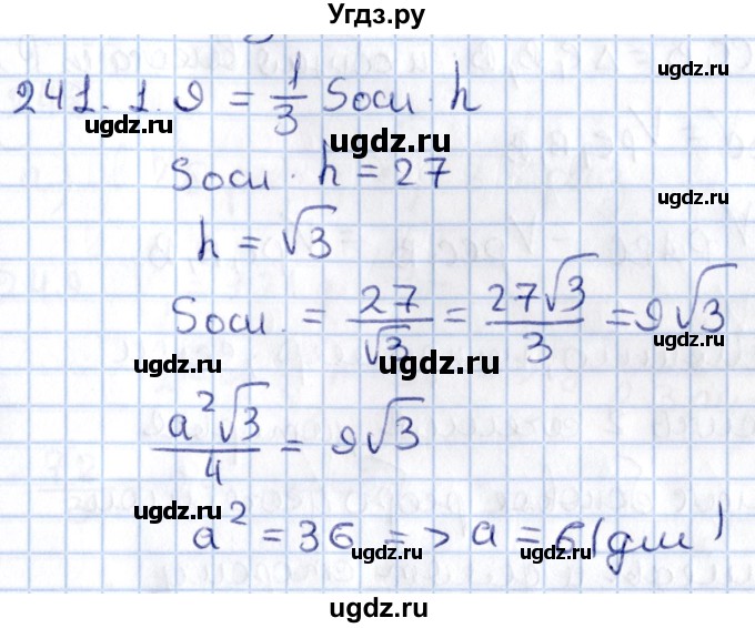 ГДЗ (Решебник) по геометрии 10 класс Солтан Г.Н. / 11 класс / задача / 241