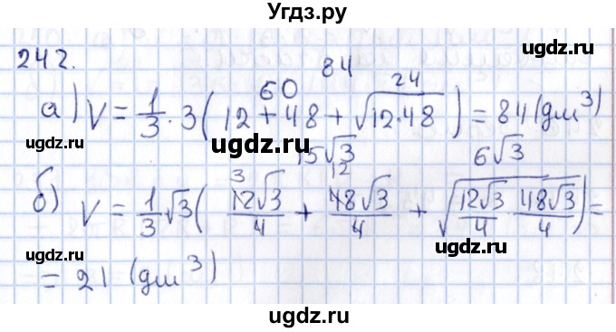 ГДЗ (Решебник) по геометрии 10 класс Солтан Г.Н. / 11 класс / задача / 242