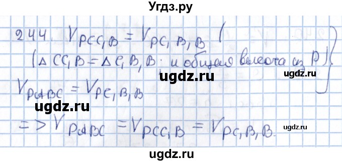 ГДЗ (Решебник) по геометрии 10 класс Солтан Г.Н. / 11 класс / задача / 244