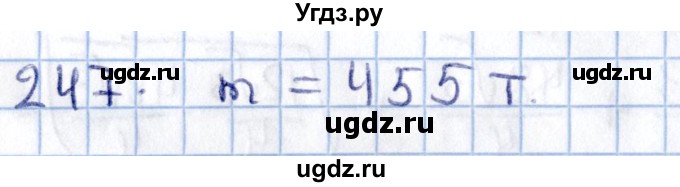 ГДЗ (Решебник) по геометрии 10 класс Солтан Г.Н. / 11 класс / задача / 247