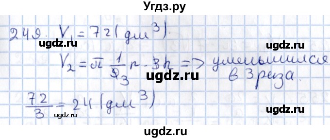 ГДЗ (Решебник) по геометрии 10 класс Солтан Г.Н. / 11 класс / задача / 249