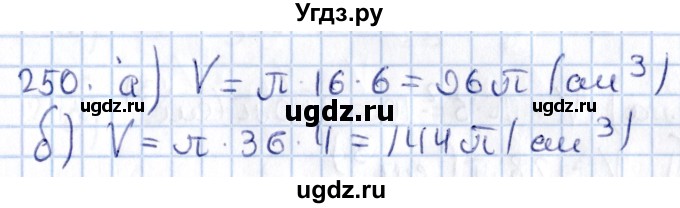 ГДЗ (Решебник) по геометрии 10 класс Солтан Г.Н. / 11 класс / задача / 250