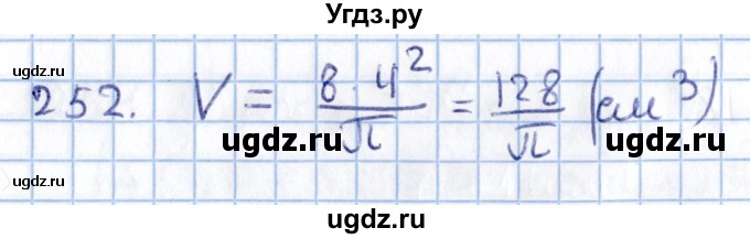 ГДЗ (Решебник) по геометрии 10 класс Солтан Г.Н. / 11 класс / задача / 252