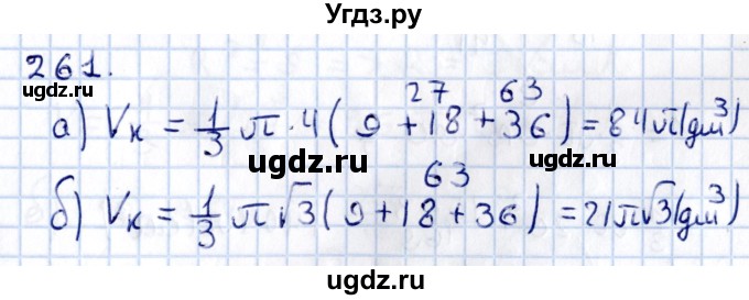 ГДЗ (Решебник) по геометрии 10 класс Солтан Г.Н. / 11 класс / задача / 261