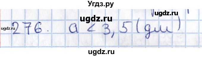 ГДЗ (Решебник) по геометрии 10 класс Солтан Г.Н. / 11 класс / задача / 276