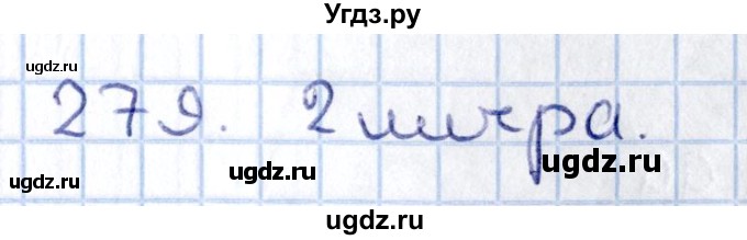 ГДЗ (Решебник) по геометрии 10 класс Солтан Г.Н. / 11 класс / задача / 279