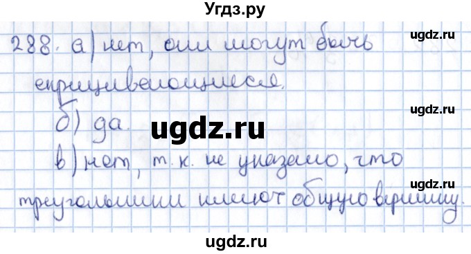 ГДЗ (Решебник) по геометрии 10 класс Солтан Г.Н. / 11 класс / задача / 288