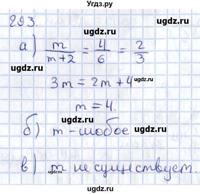 ГДЗ (Решебник) по геометрии 10 класс Солтан Г.Н. / 11 класс / задача / 293