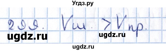 ГДЗ (Решебник) по геометрии 10 класс Солтан Г.Н. / 11 класс / задача / 299