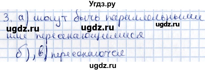 ГДЗ (Решебник) по геометрии 10 класс Солтан Г.Н. / 11 класс / задача / 3