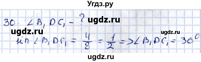 ГДЗ (Решебник) по геометрии 10 класс Солтан Г.Н. / 11 класс / задача / 30