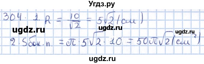 ГДЗ (Решебник) по геометрии 10 класс Солтан Г.Н. / 11 класс / задача / 304