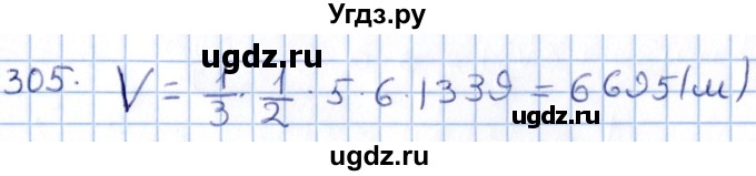 ГДЗ (Решебник) по геометрии 10 класс Солтан Г.Н. / 11 класс / задача / 305