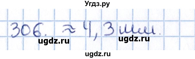 ГДЗ (Решебник) по геометрии 10 класс Солтан Г.Н. / 11 класс / задача / 306