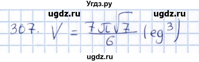 ГДЗ (Решебник) по геометрии 10 класс Солтан Г.Н. / 11 класс / задача / 307