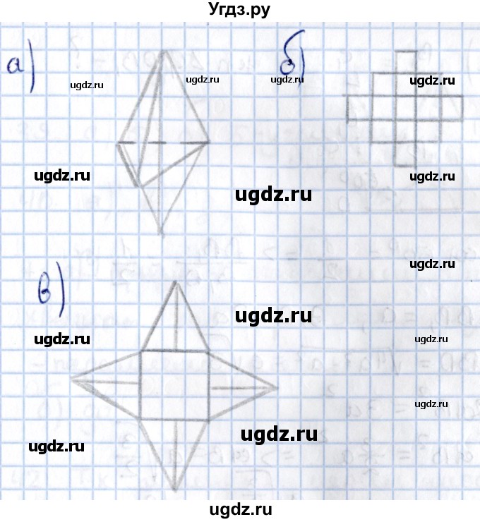 ГДЗ (Решебник) по геометрии 10 класс Солтан Г.Н. / 11 класс / задача / 35