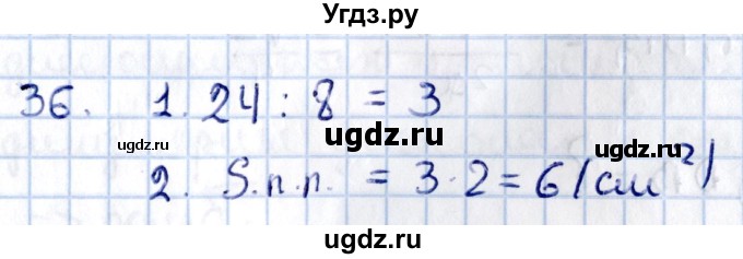 ГДЗ (Решебник) по геометрии 10 класс Солтан Г.Н. / 11 класс / задача / 36