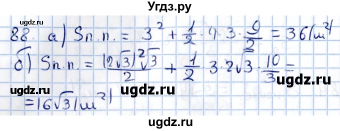 ГДЗ (Решебник) по геометрии 10 класс Солтан Г.Н. / 11 класс / задача / 88