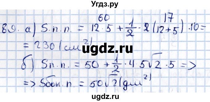 ГДЗ (Решебник) по геометрии 10 класс Солтан Г.Н. / 11 класс / задача / 89