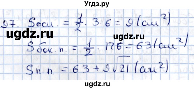 ГДЗ (Решебник) по геометрии 10 класс Солтан Г.Н. / 11 класс / задача / 97