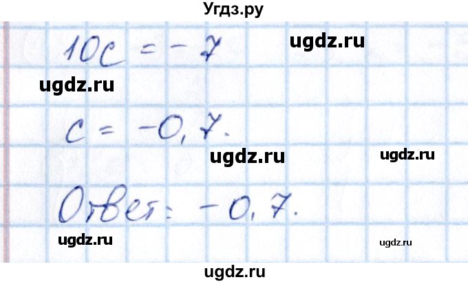 ГДЗ (Решебник) по алгебре 7 класс (тематические проверочные работы) Александрова Л.А. / ТПР-2 / Вариант 4(продолжение 4)