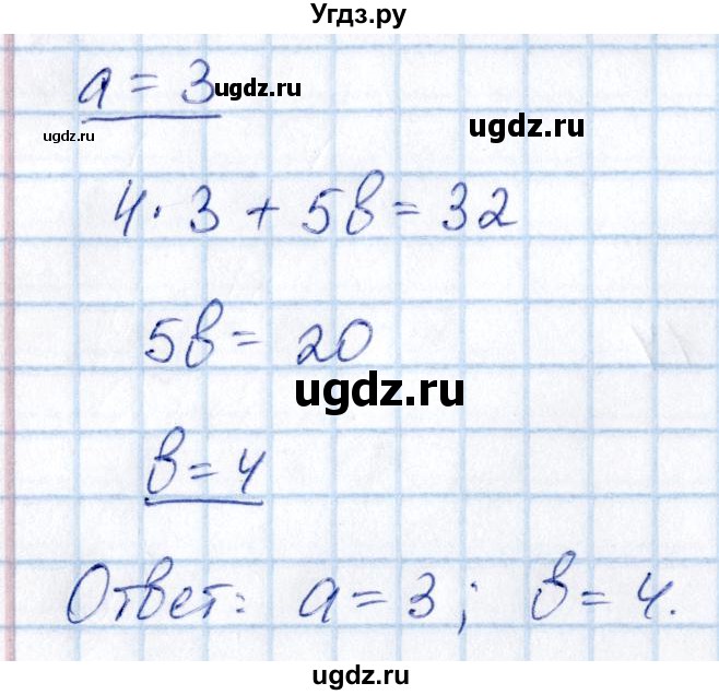 ГДЗ (Решебник) по алгебре 7 класс (тематические проверочные работы) Александрова Л.А. / ТПР-3 / Вариант 2(продолжение 4)