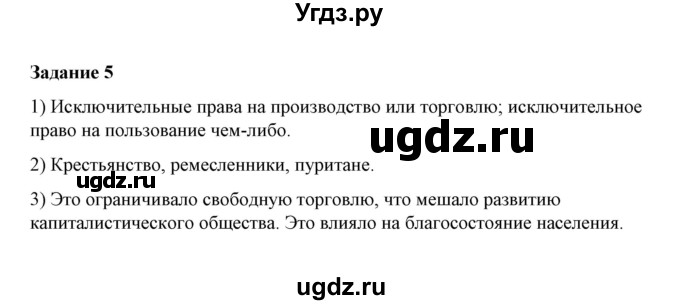 ГДЗ (Решебник) по истории 7 класс (рабочая тетрадь) В. Я. Румянцев / часть 1 / страница 70 / 5