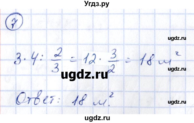 ГДЗ (Решебник) по алгебре 9 класс (сборник заданий) Кузнецова Л.В. / раздел 1 / работа 21. вариант / 1(продолжение 3)