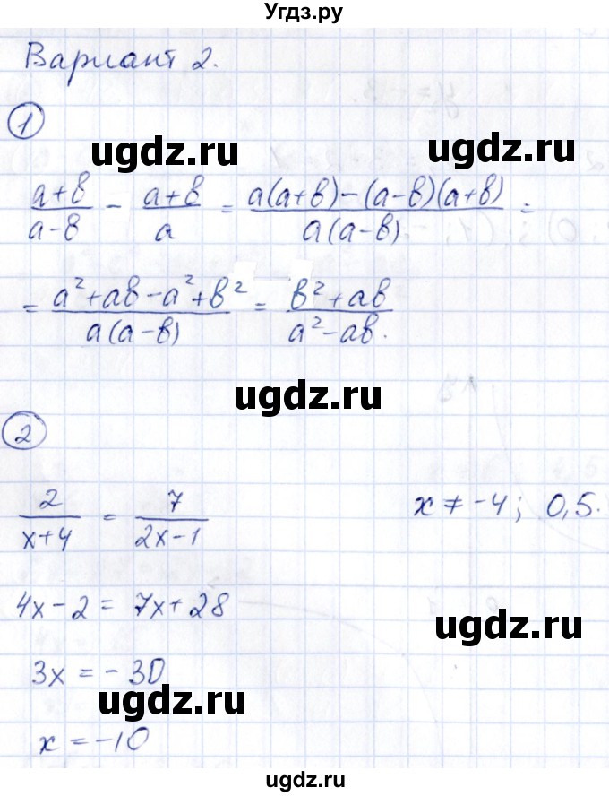 ГДЗ (Решебник) по алгебре 9 класс (сборник заданий) Кузнецова Л.В. / раздел 1 / работа 30. вариант / 2