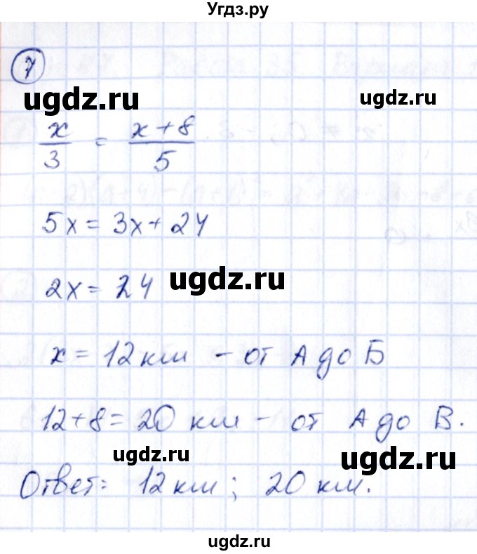 ГДЗ (Решебник) по алгебре 9 класс (сборник заданий) Кузнецова Л.В. / раздел 1 / работа 35. вариант / 1(продолжение 3)