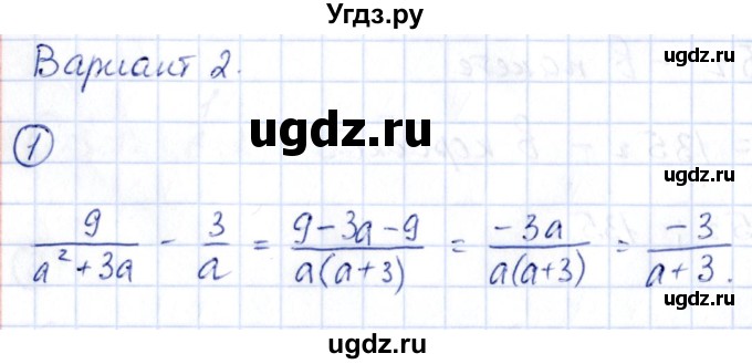 ГДЗ (Решебник) по алгебре 9 класс (сборник заданий) Кузнецова Л.В. / раздел 1 / работа 51. вариант / 2